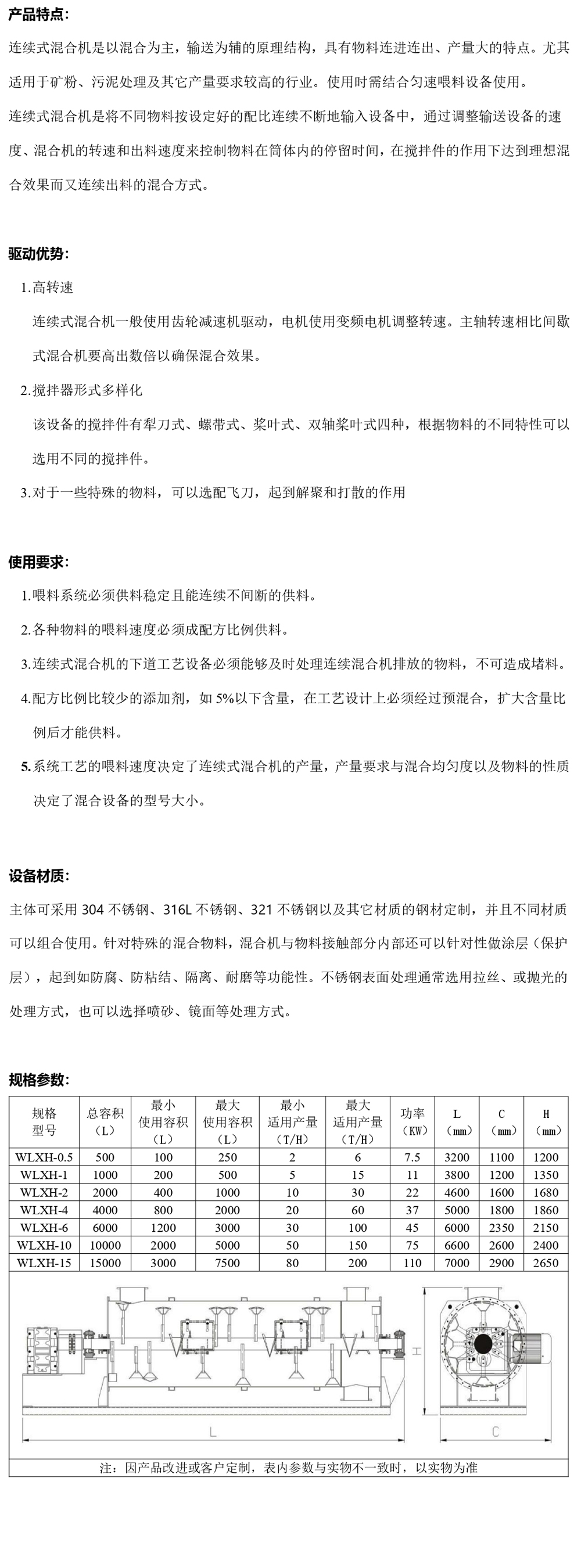 新建 DOCX 文檔_page-0001